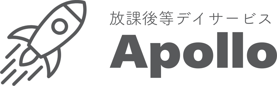 放課後等デイサービス Apollo